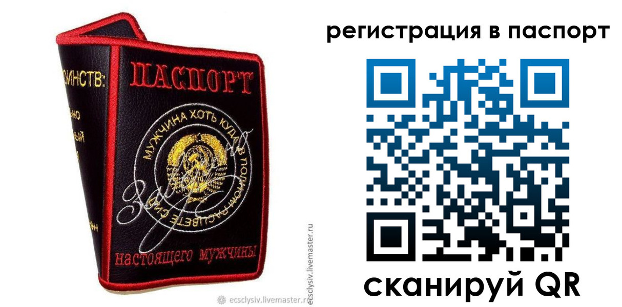 пропишу в квартире в Кодинске