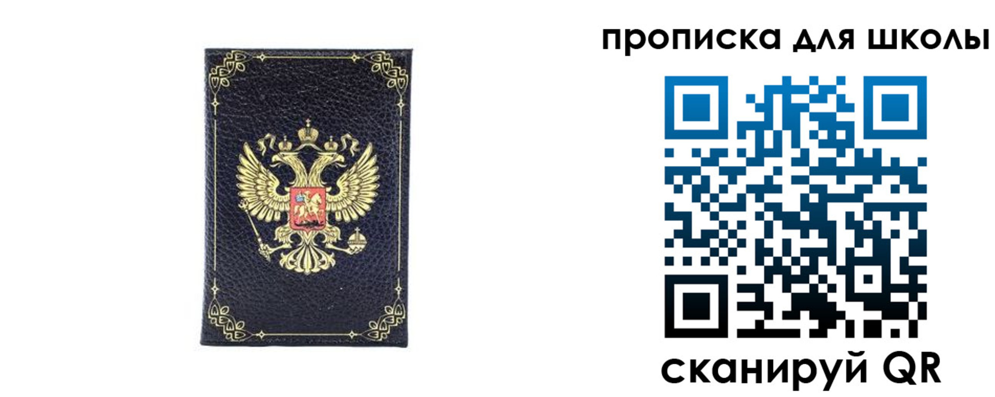 найти адрес прописки в Кодинске